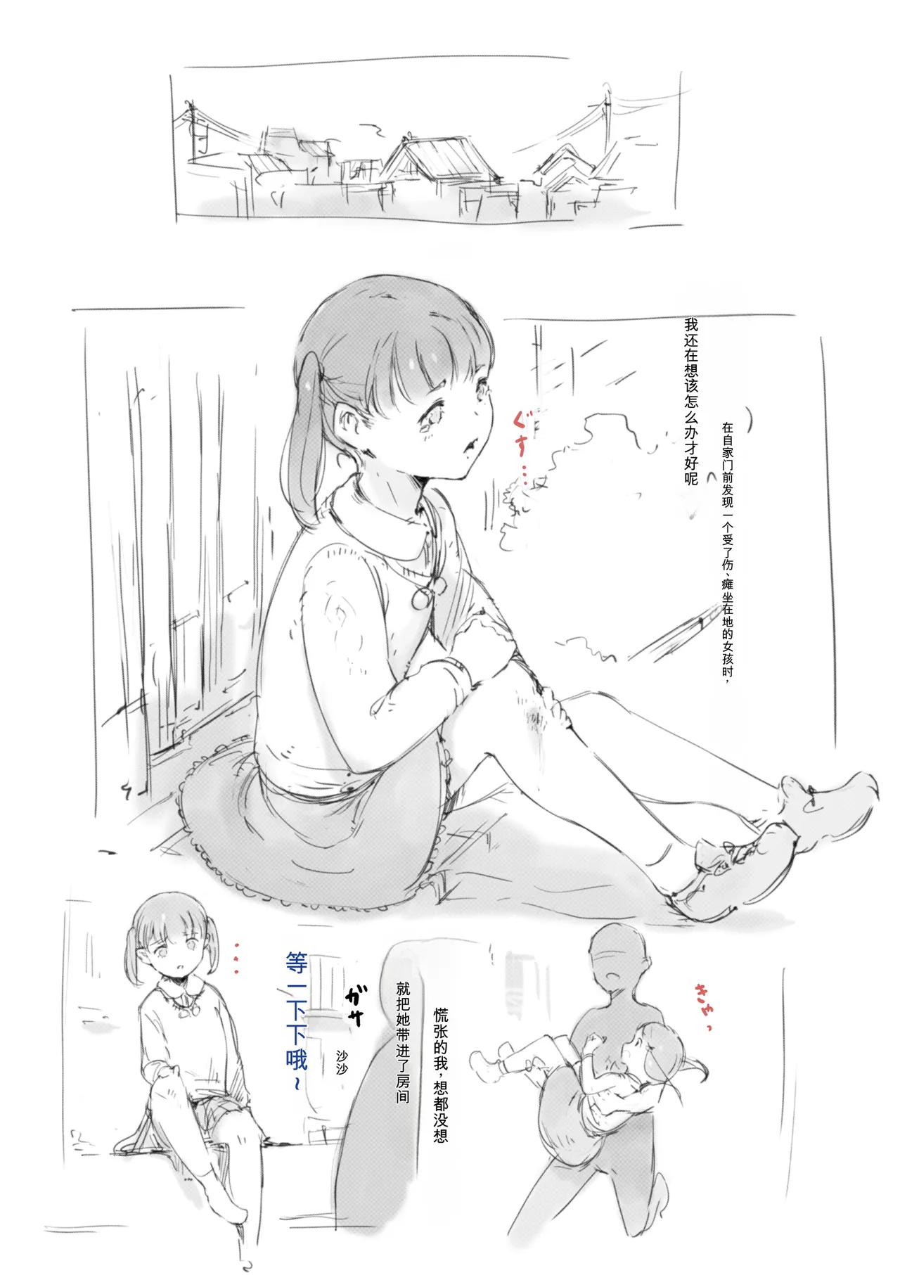 第 1 章, page 397