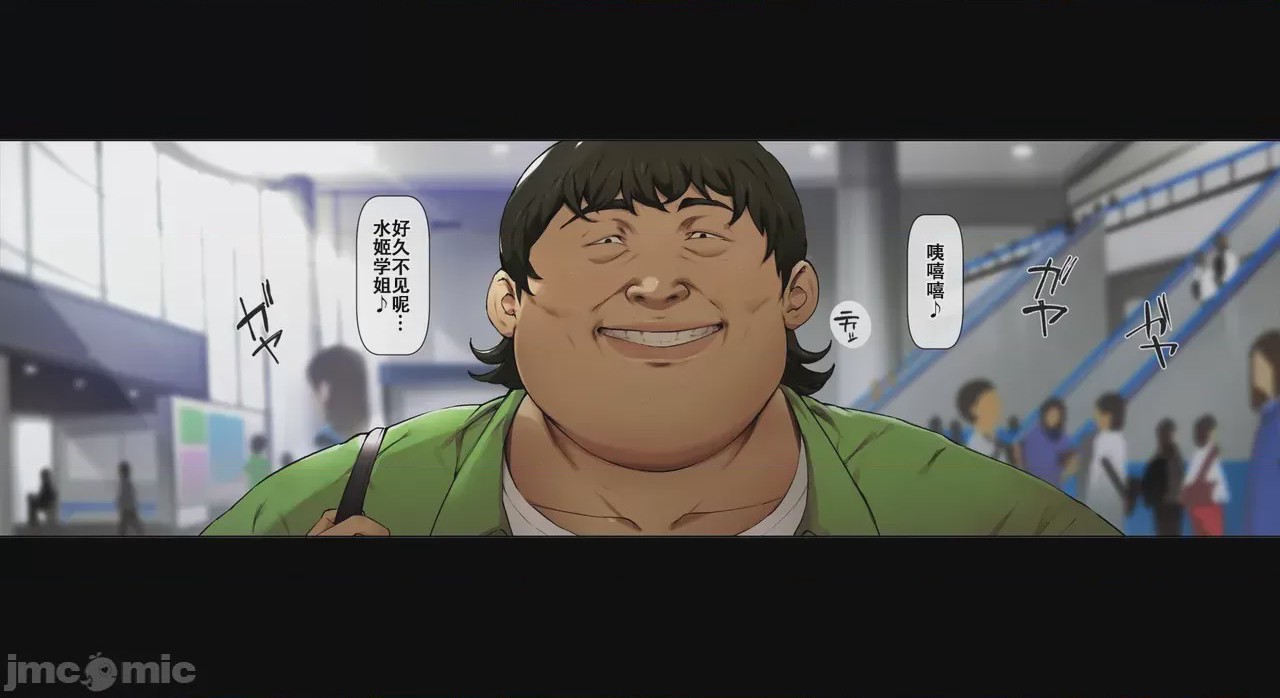 第1话，第 77 頁