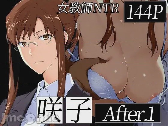 第1话, pahina 1
