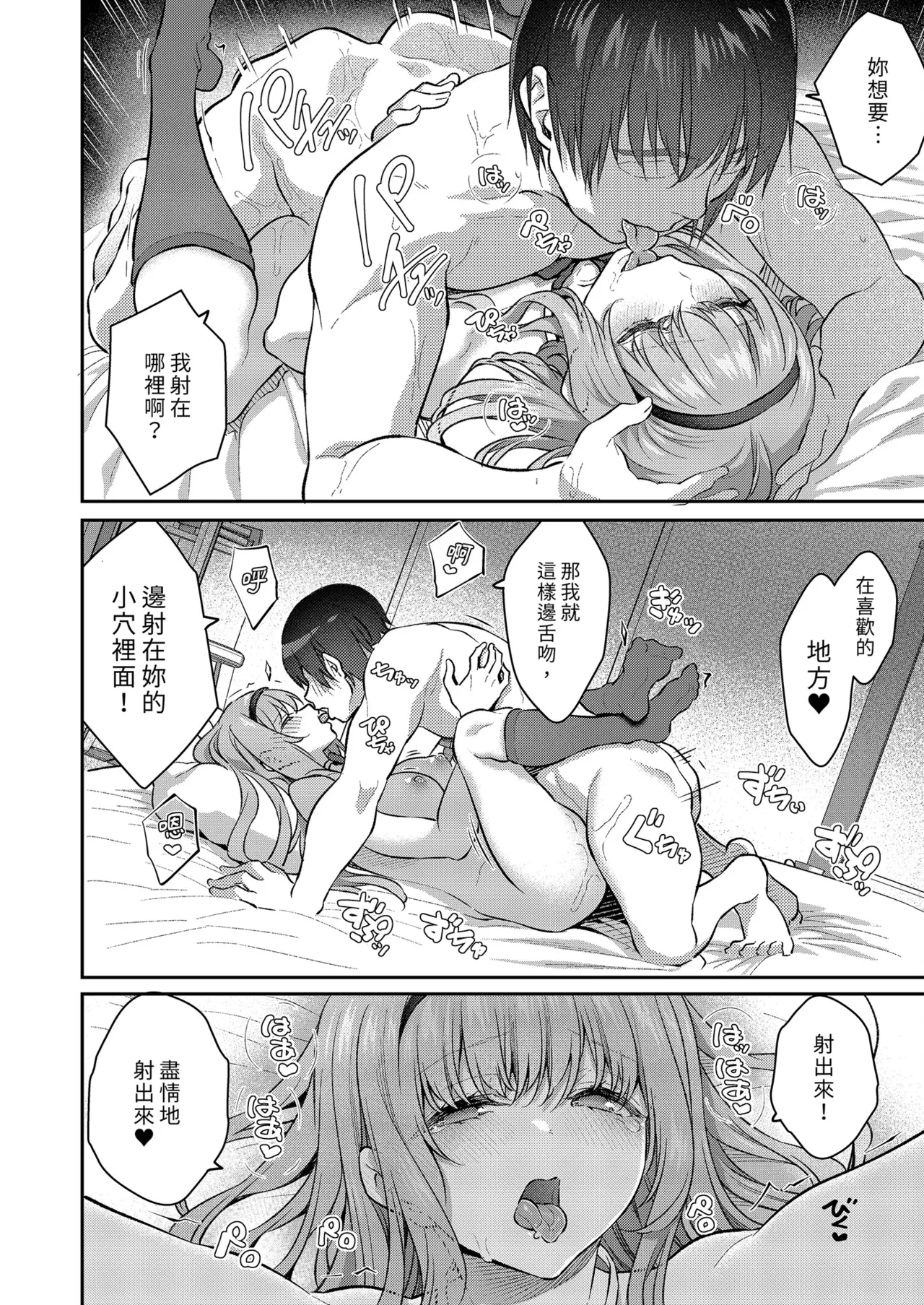 第 1 章，第 86 页