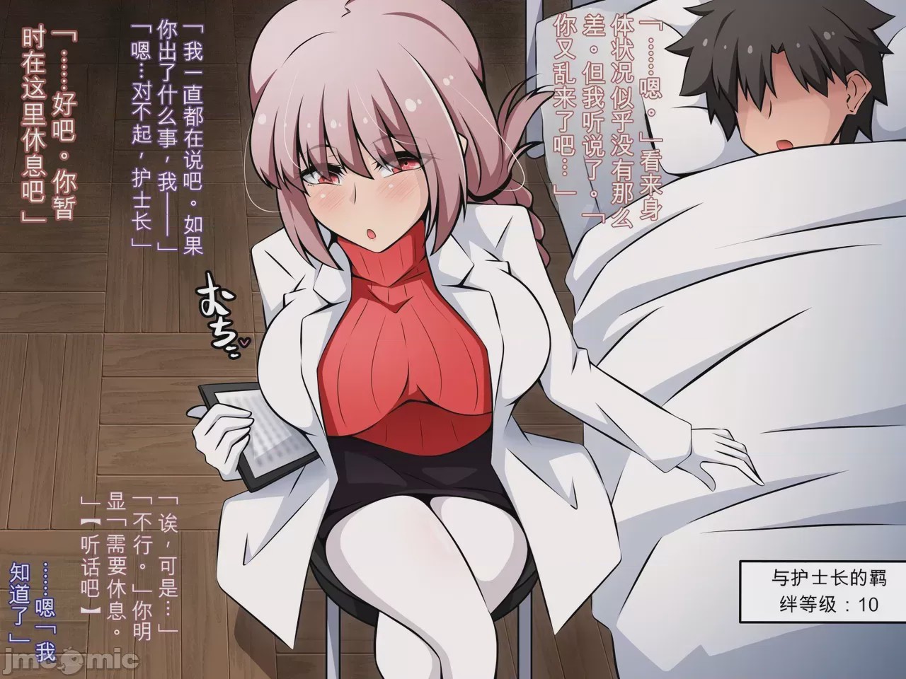 第1话, pahina 125