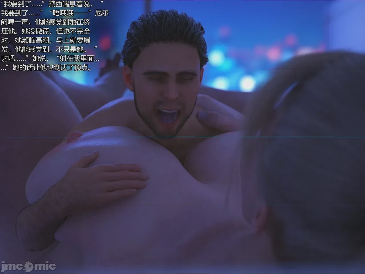 第1话，第 148 頁