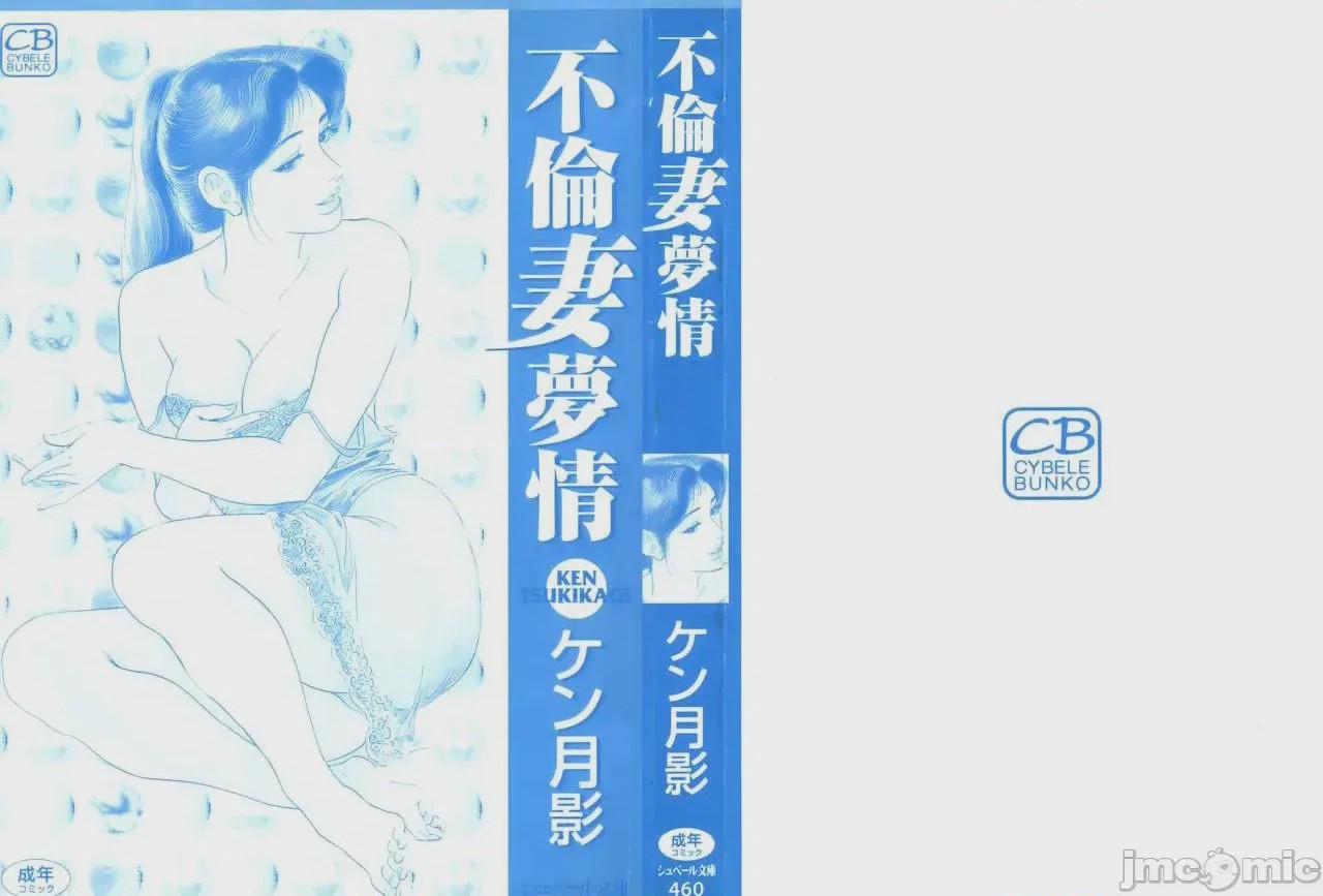 第1话，第 75 页