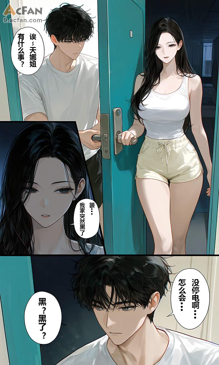 第1章，第 12 页