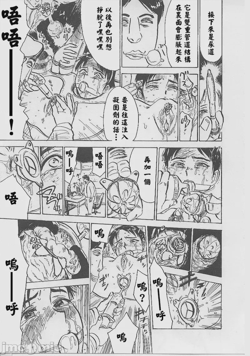 第1话，第 141 页