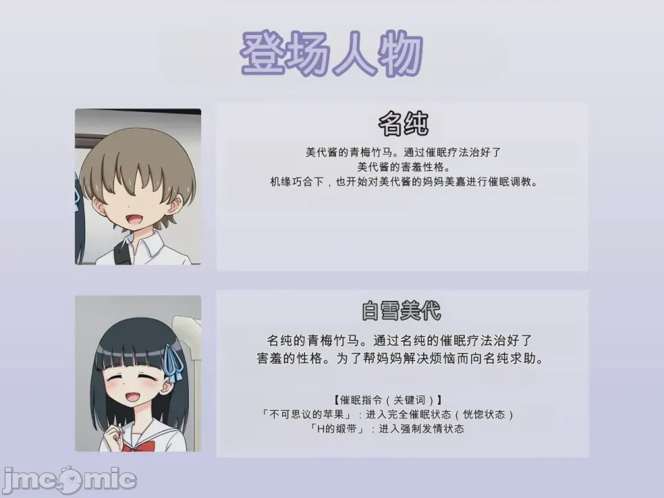 第1话, หน้า 2