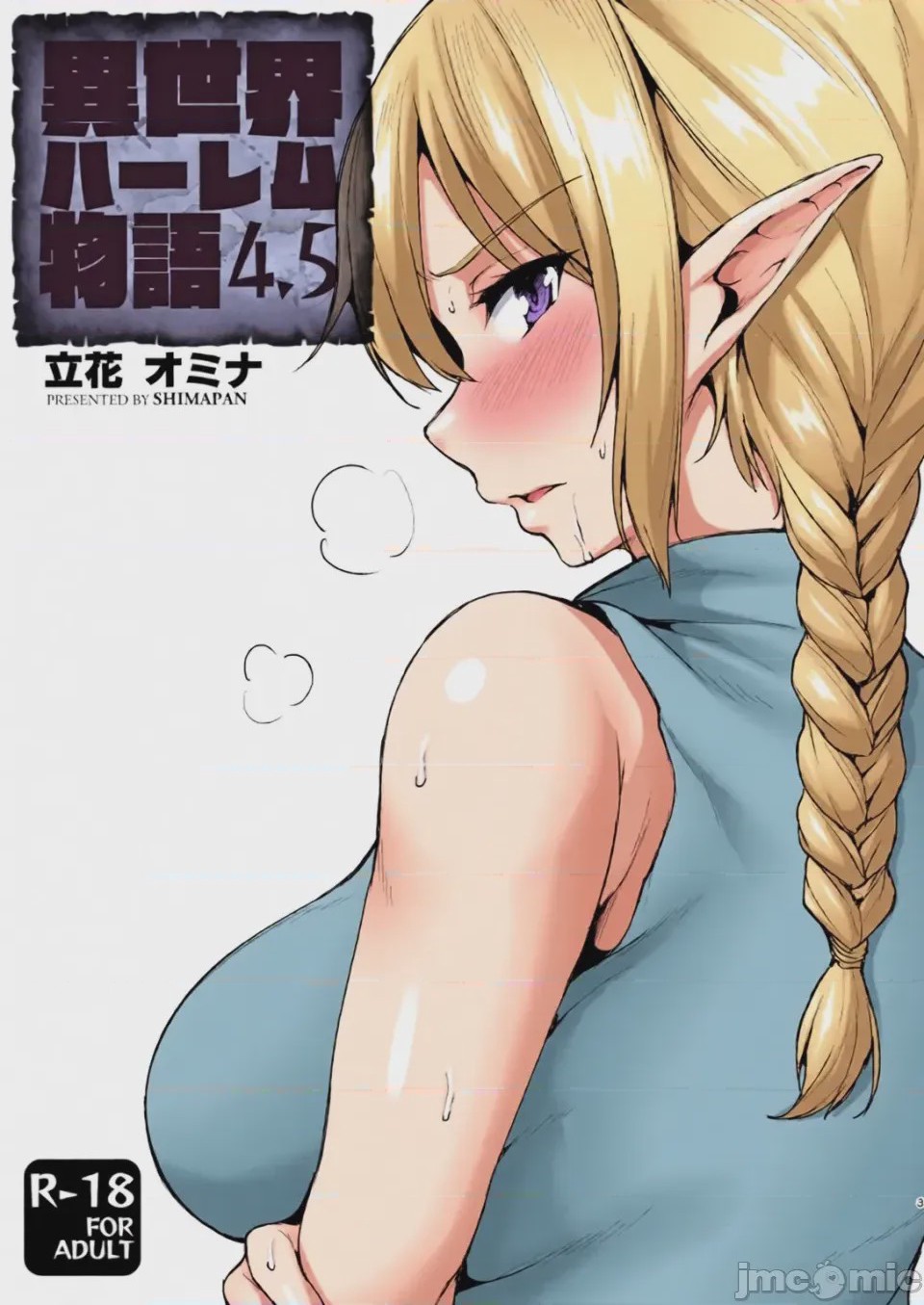 第1话, page 227