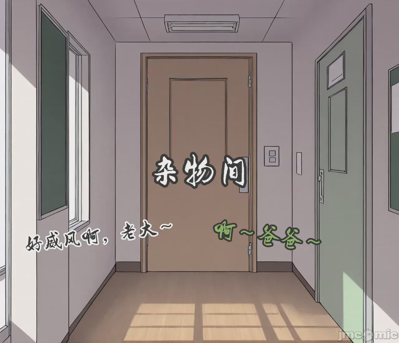 第1话，第 59 頁