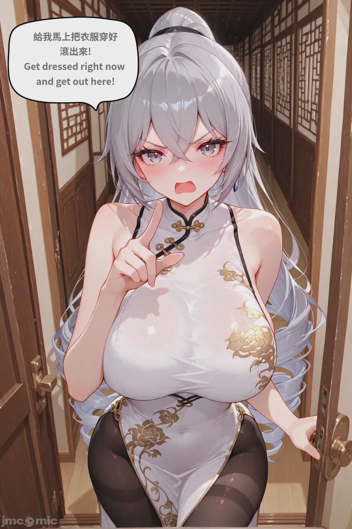 第1话，第 52 頁