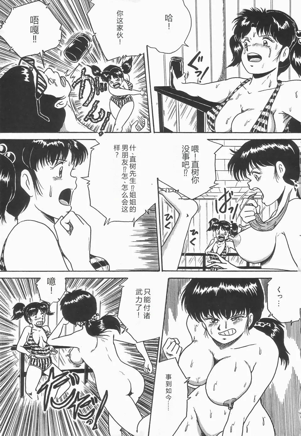第 1 章，第 105 页