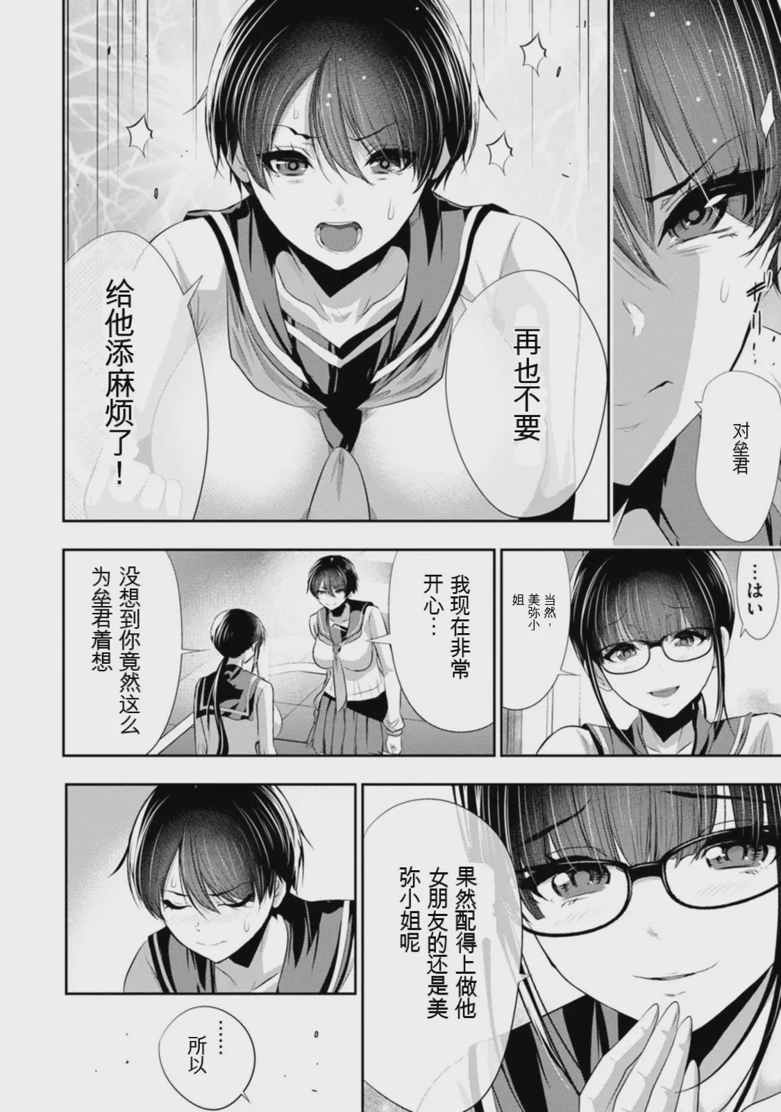 第 1 章、45 ページ