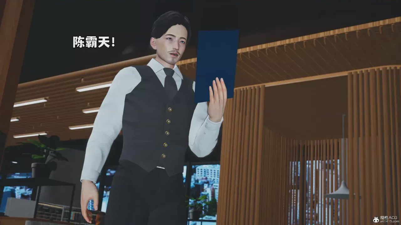 第1话，第 319 頁