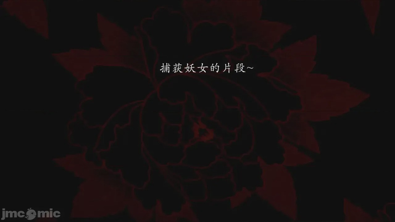 第1话、70 ページ