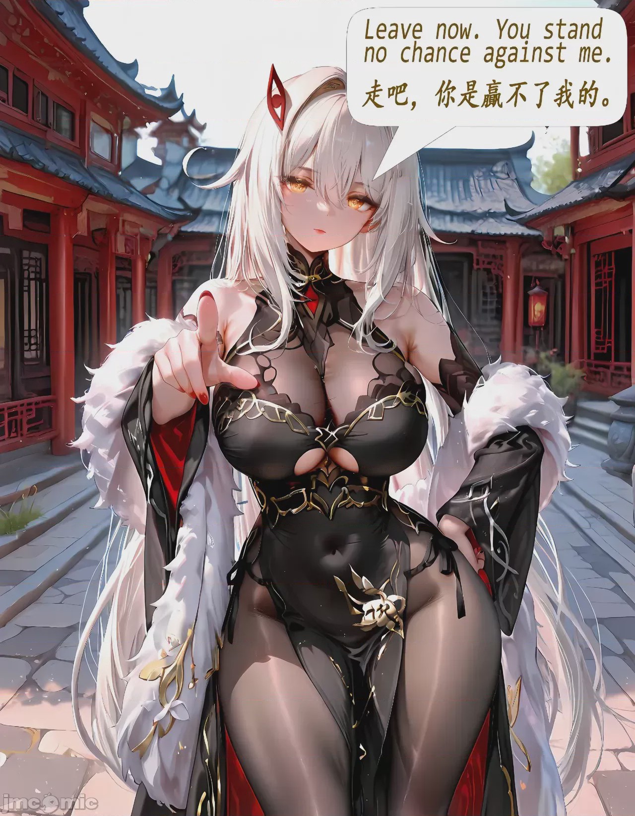 第1话，第 477 页