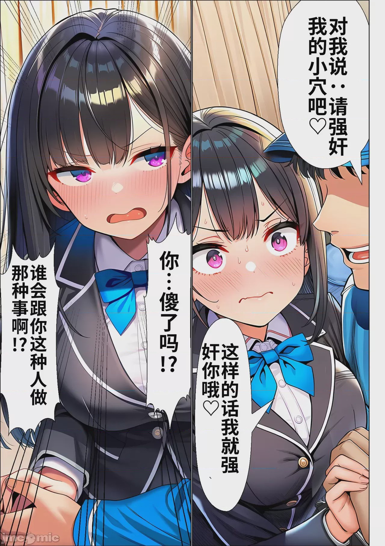 第1话，第 32 頁