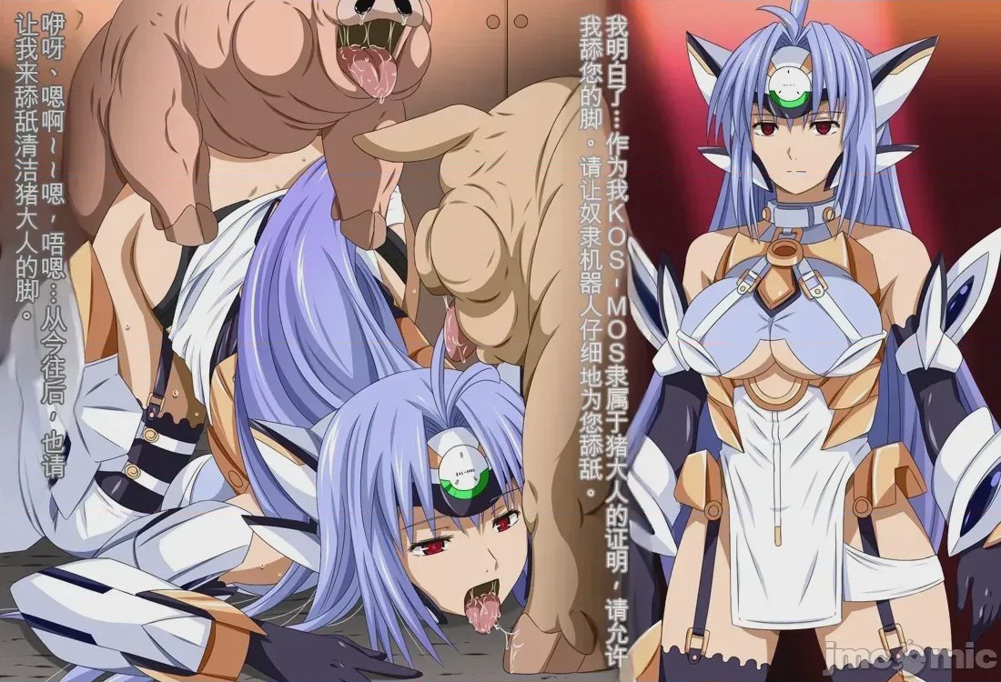 第1话，第 1190 页