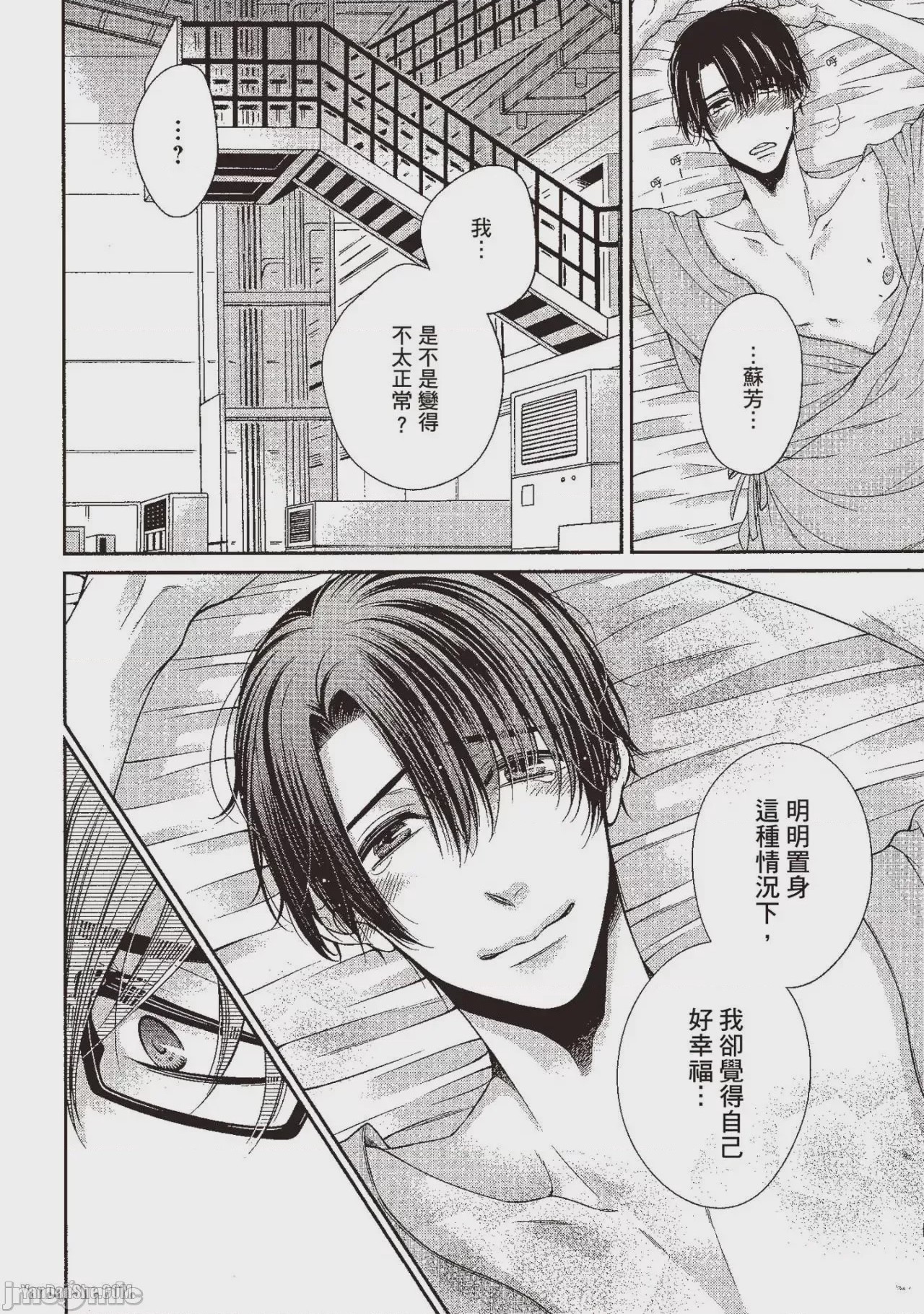 第1话，第 221 頁