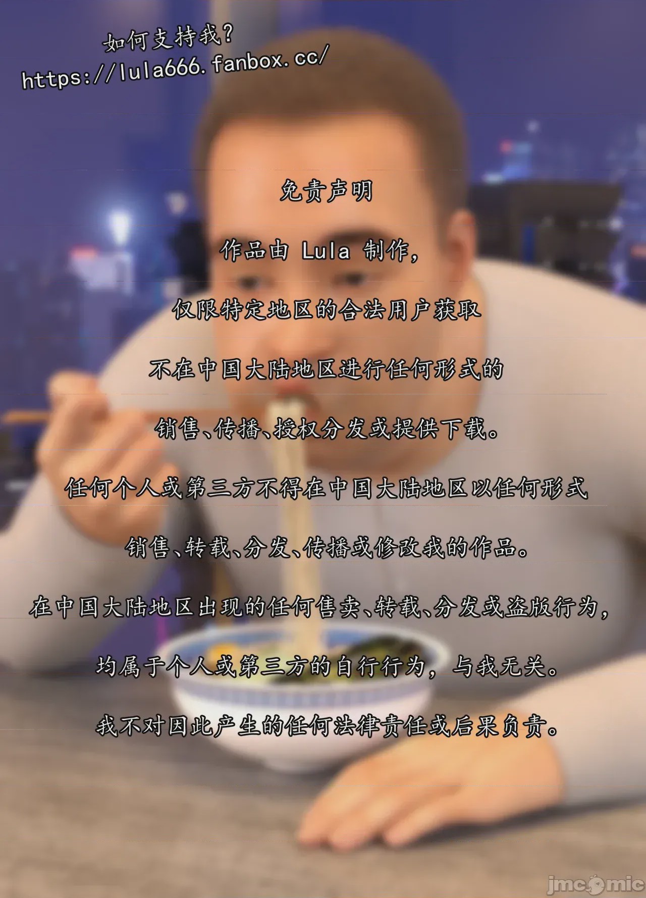 第1话，第 2 页