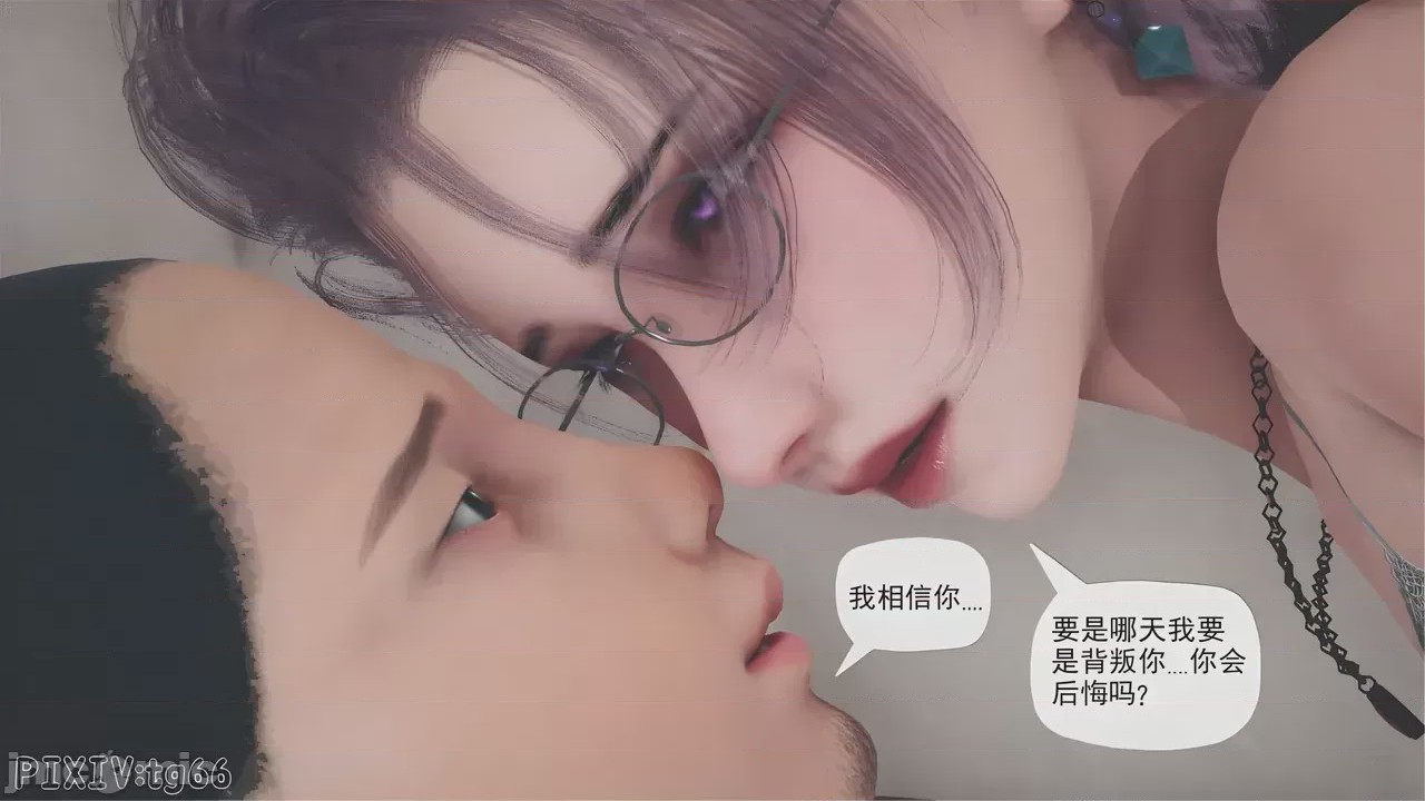 第1话, pahina 93
