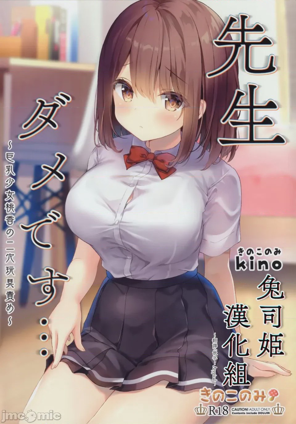 第1话, page 24