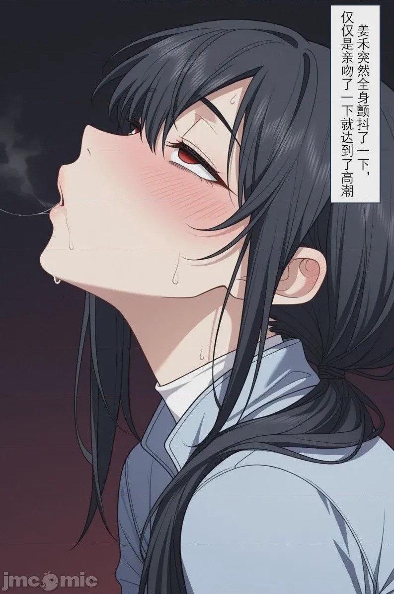 第1话, pahina 30