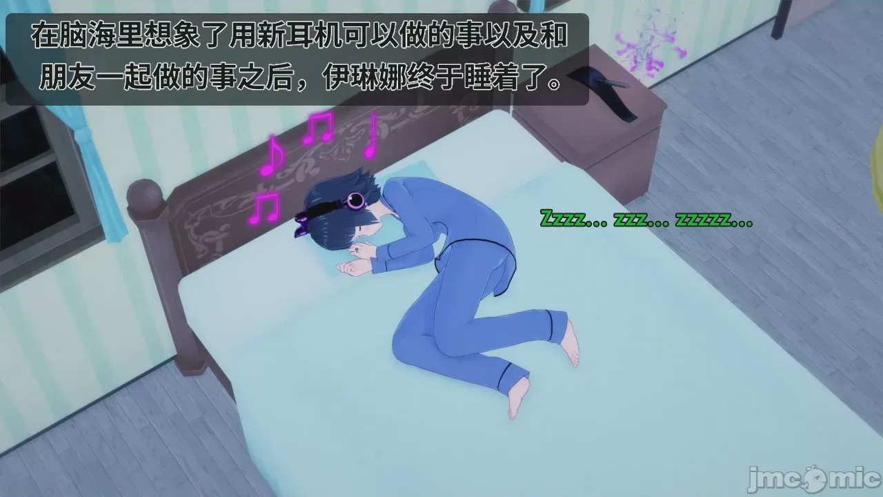 第1话，第 156 頁