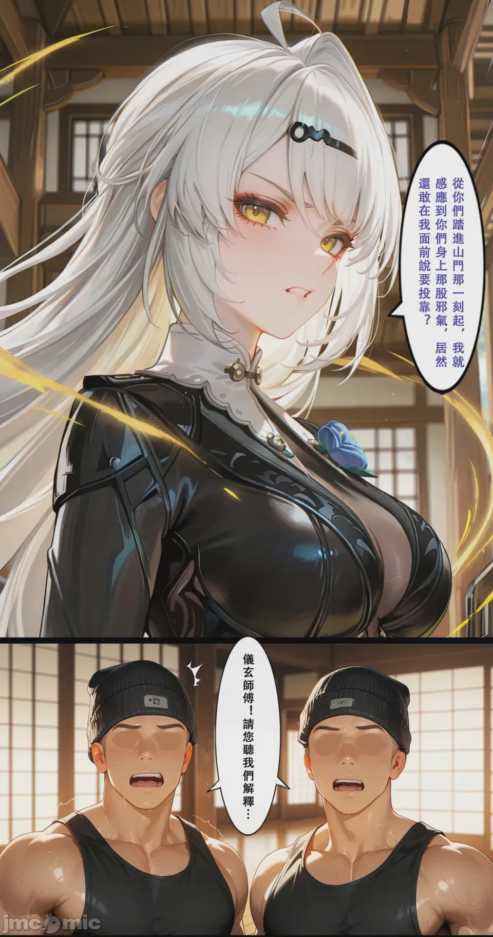 第1话，第 189 頁