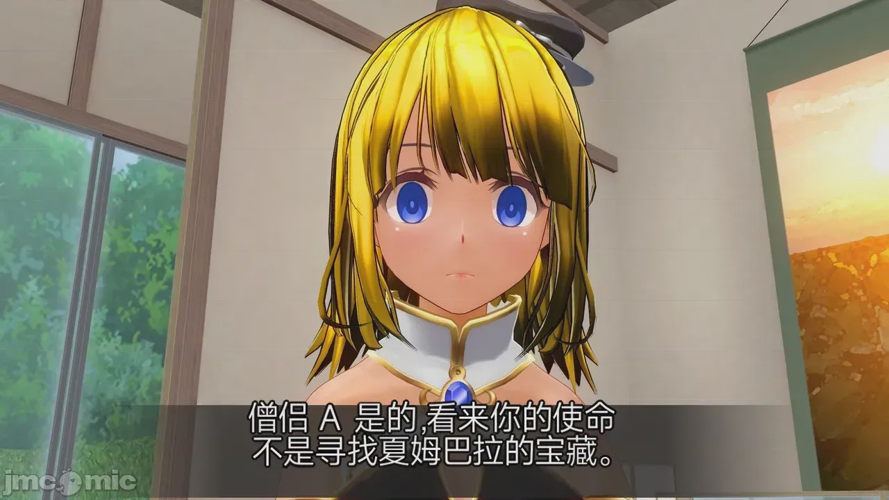 第1话，第 367 页