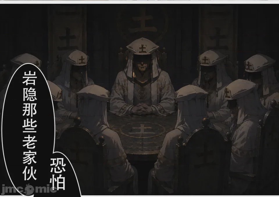 第1话，第 66 页