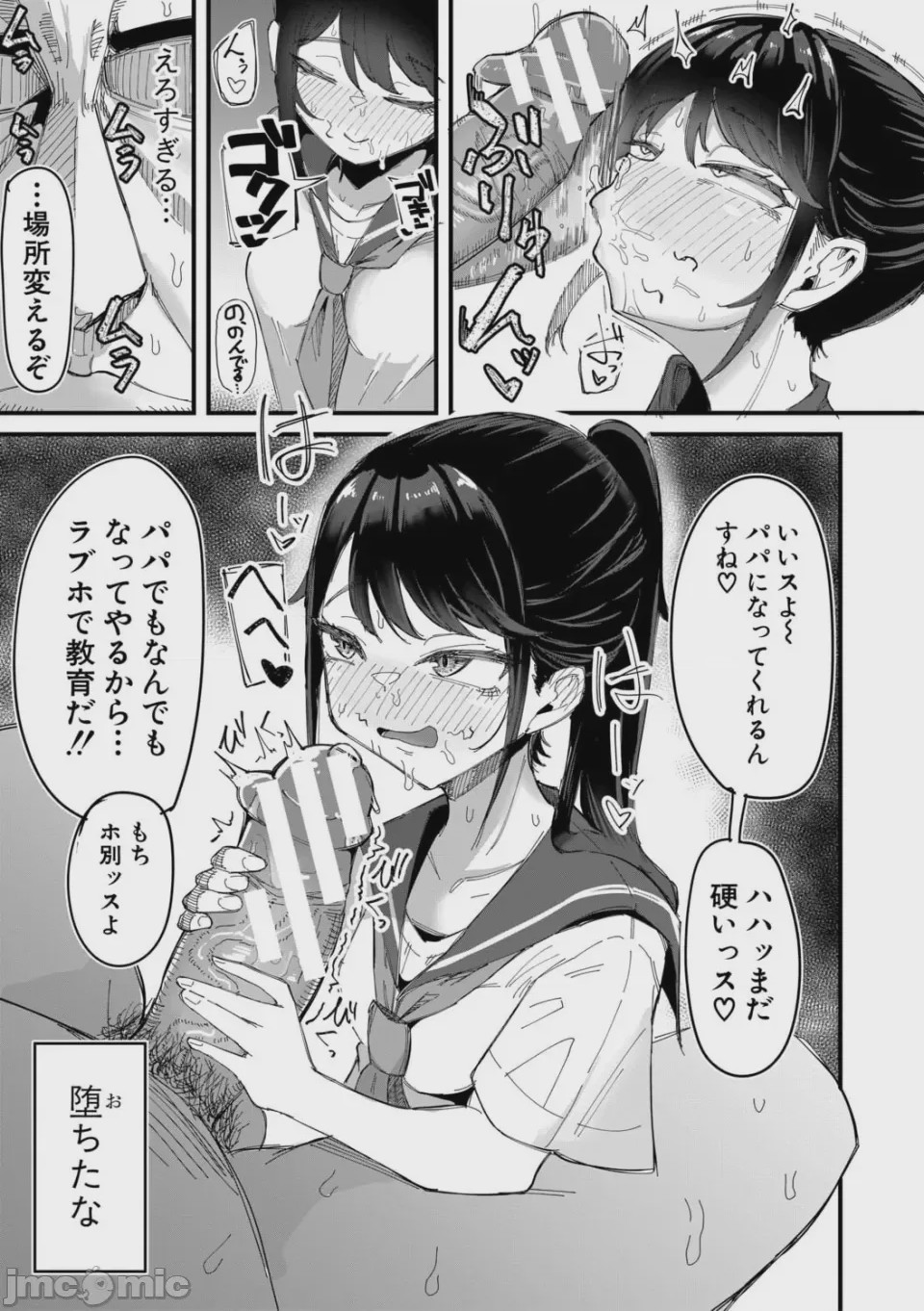 第1话，第 126 页