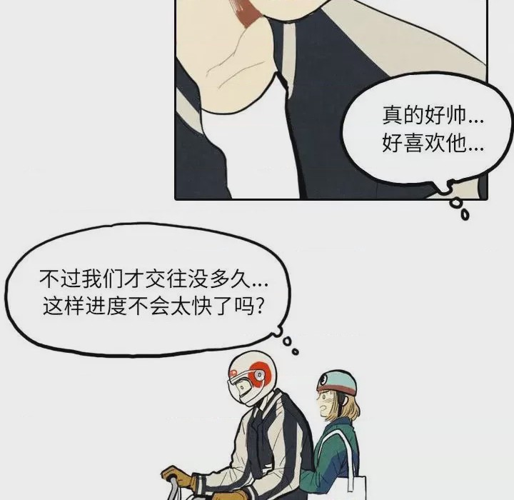 第1话 1, page 36