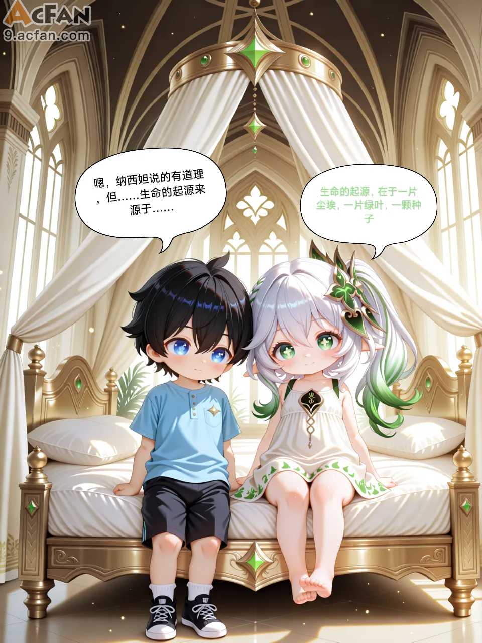 第1章，第 7 页