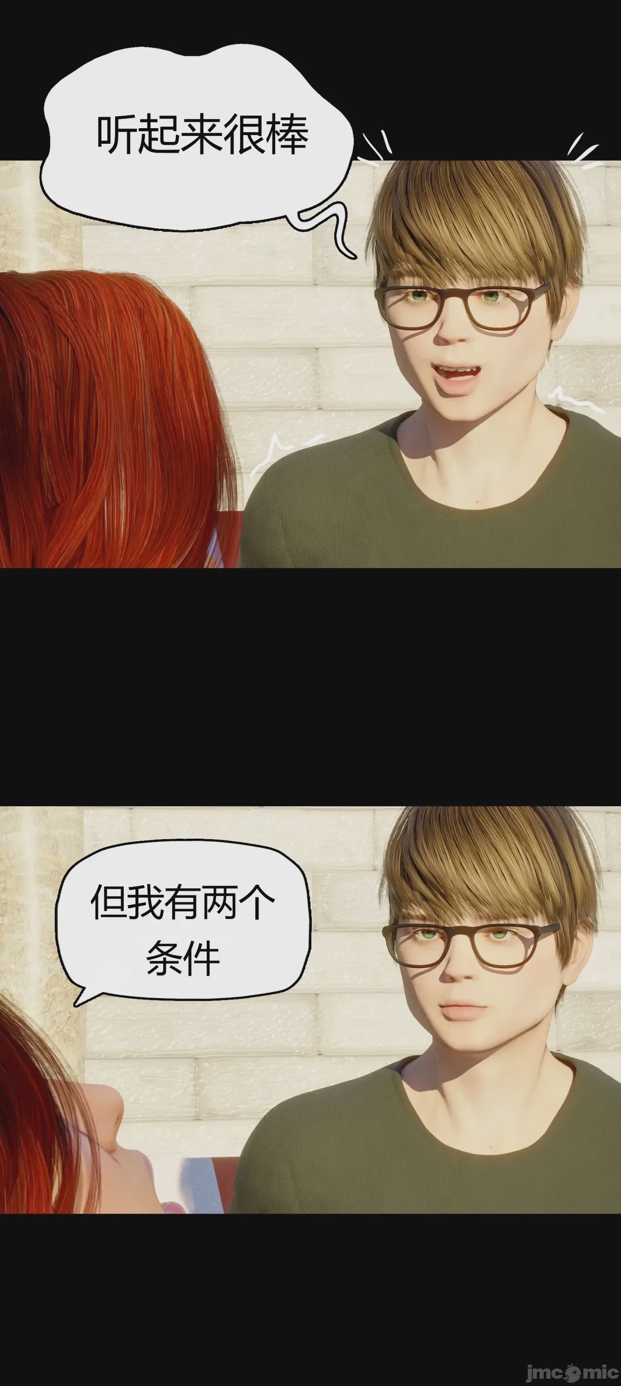 第1话，第 366 页