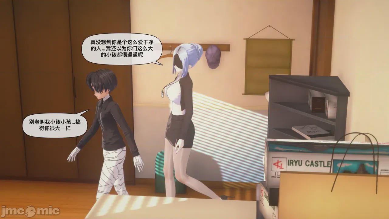 第1话, pahina 165