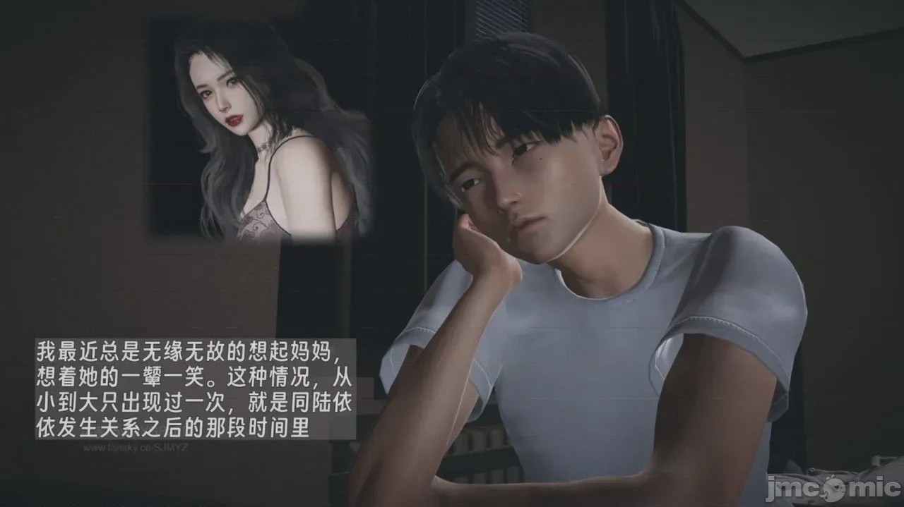 第1话，第 540 頁