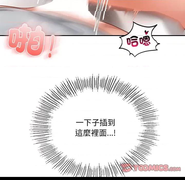 第11话，第 57 页