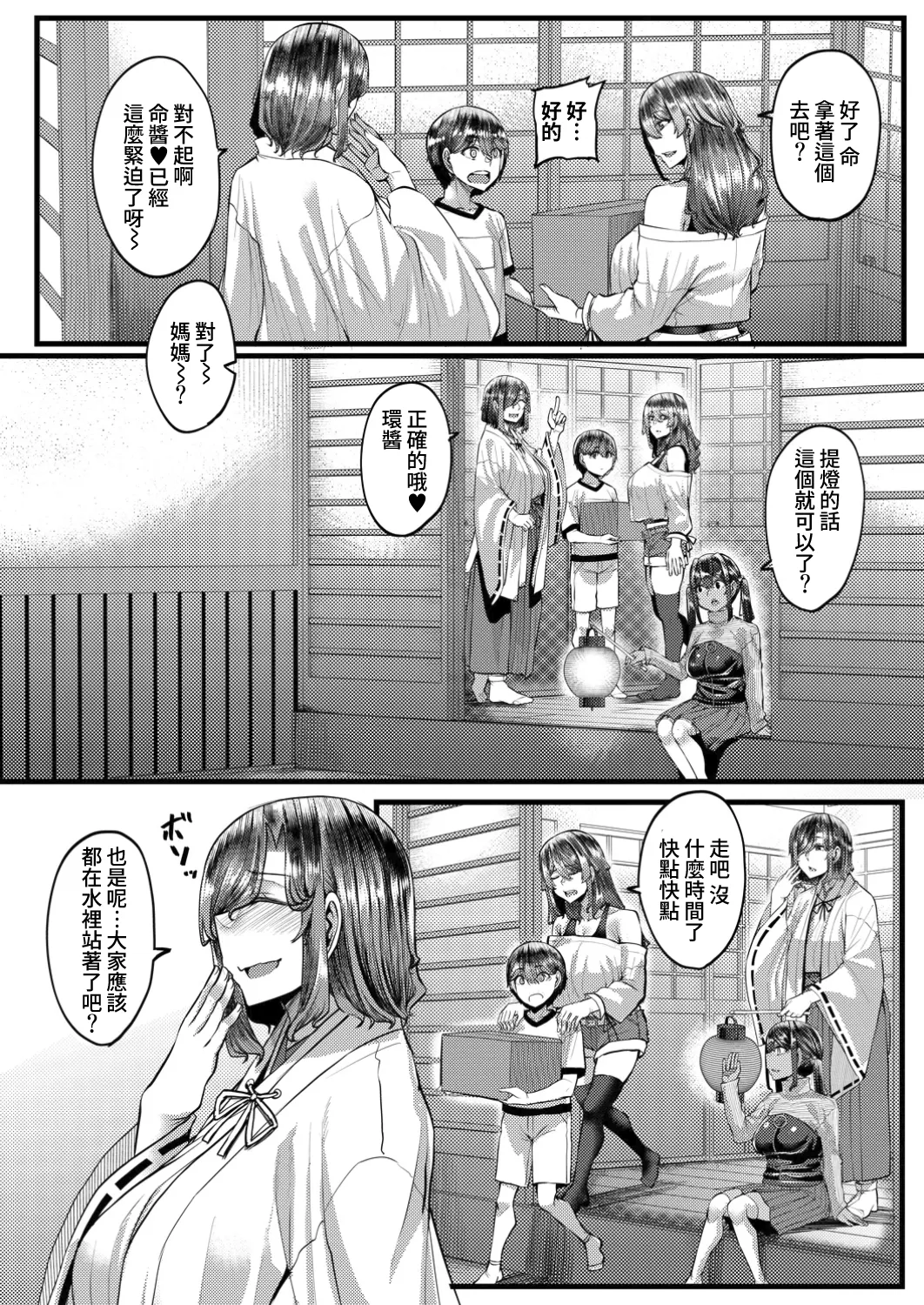 第 1 章，第 52 頁