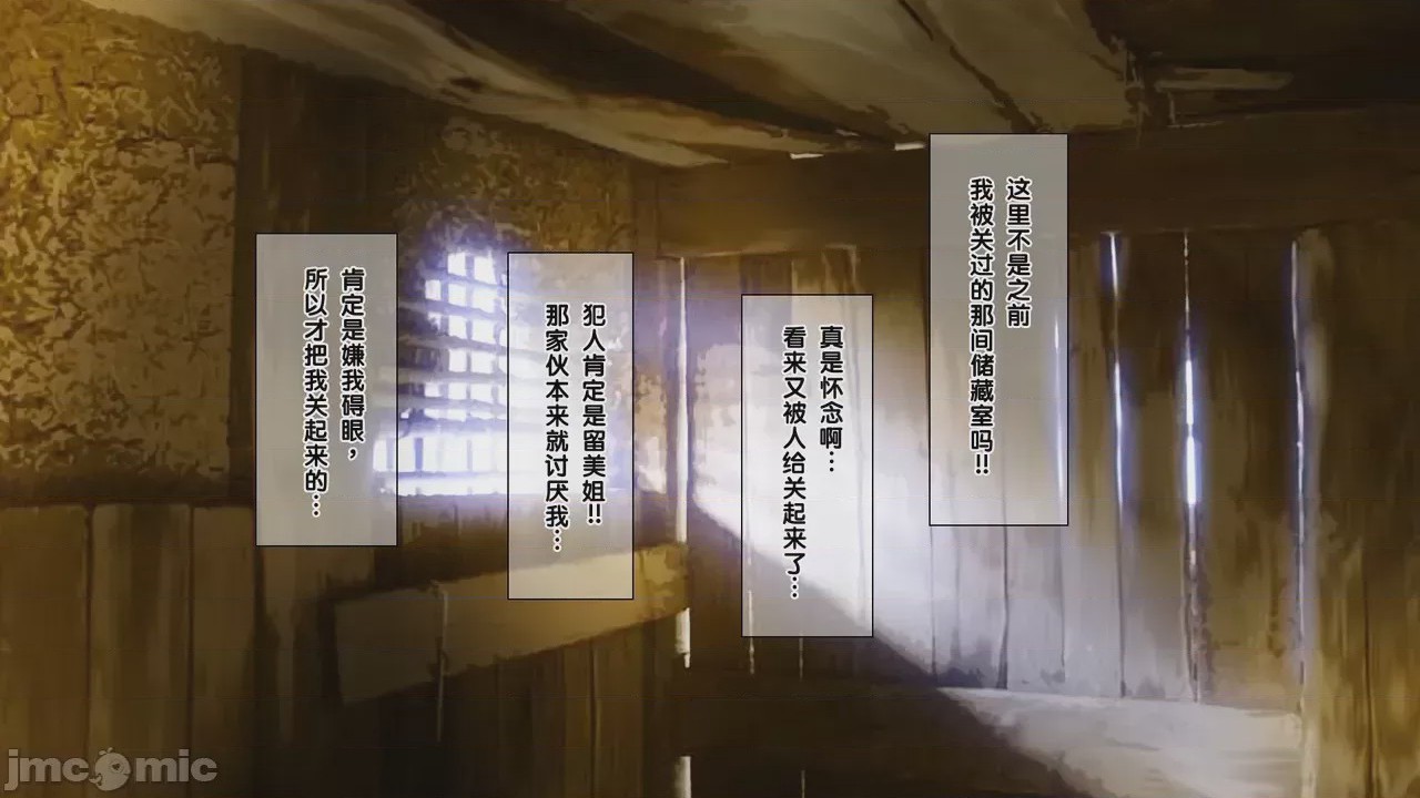 第1话，第 134 页