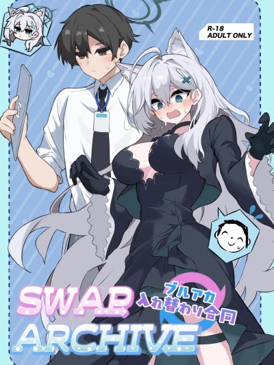 Poster for [のけおん (よろず)] SWAP ARCHIVE!