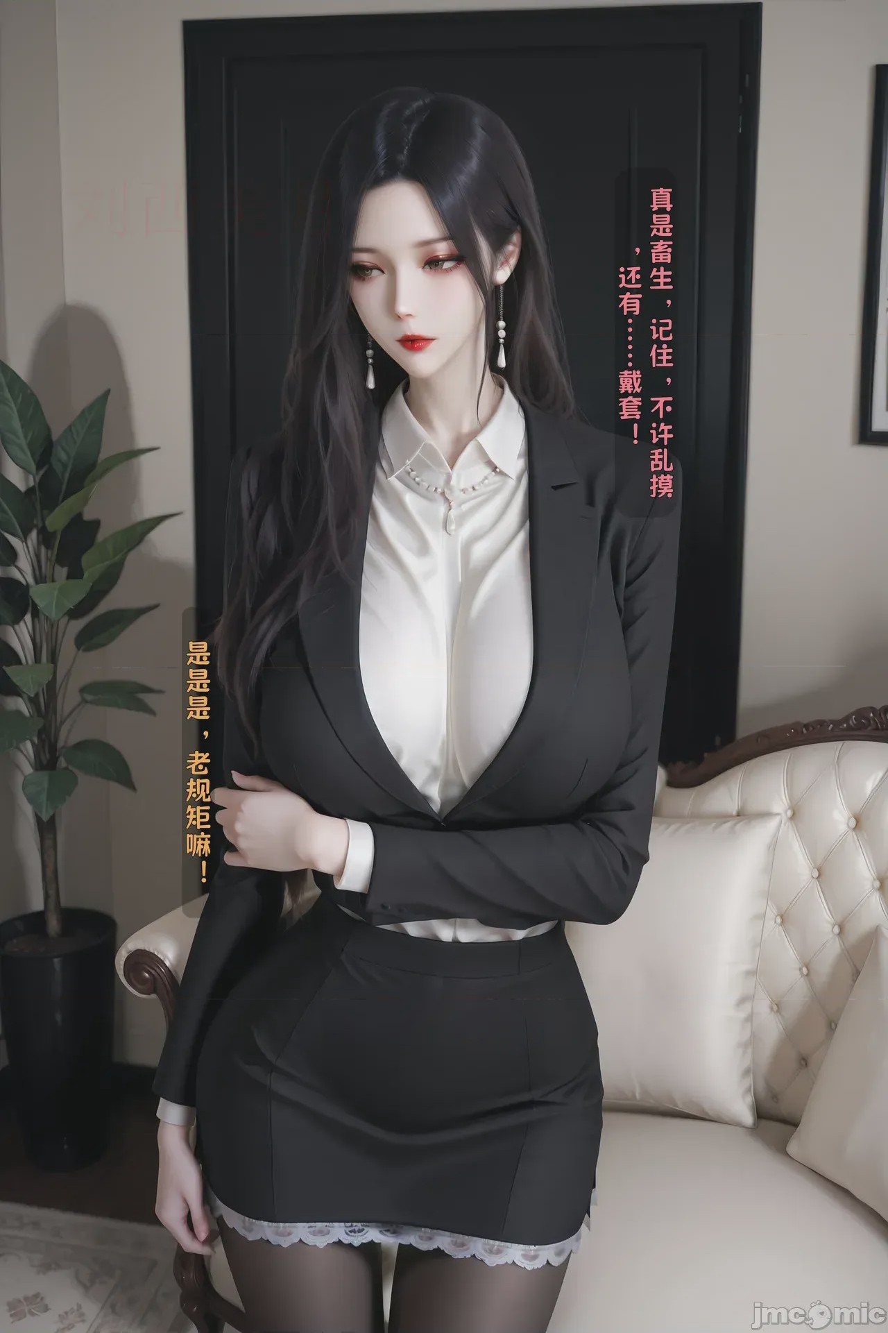 第1话, 페이지 113