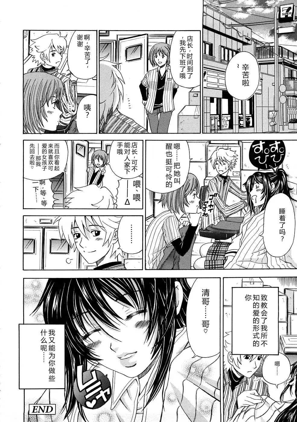 第 1 章, page 117