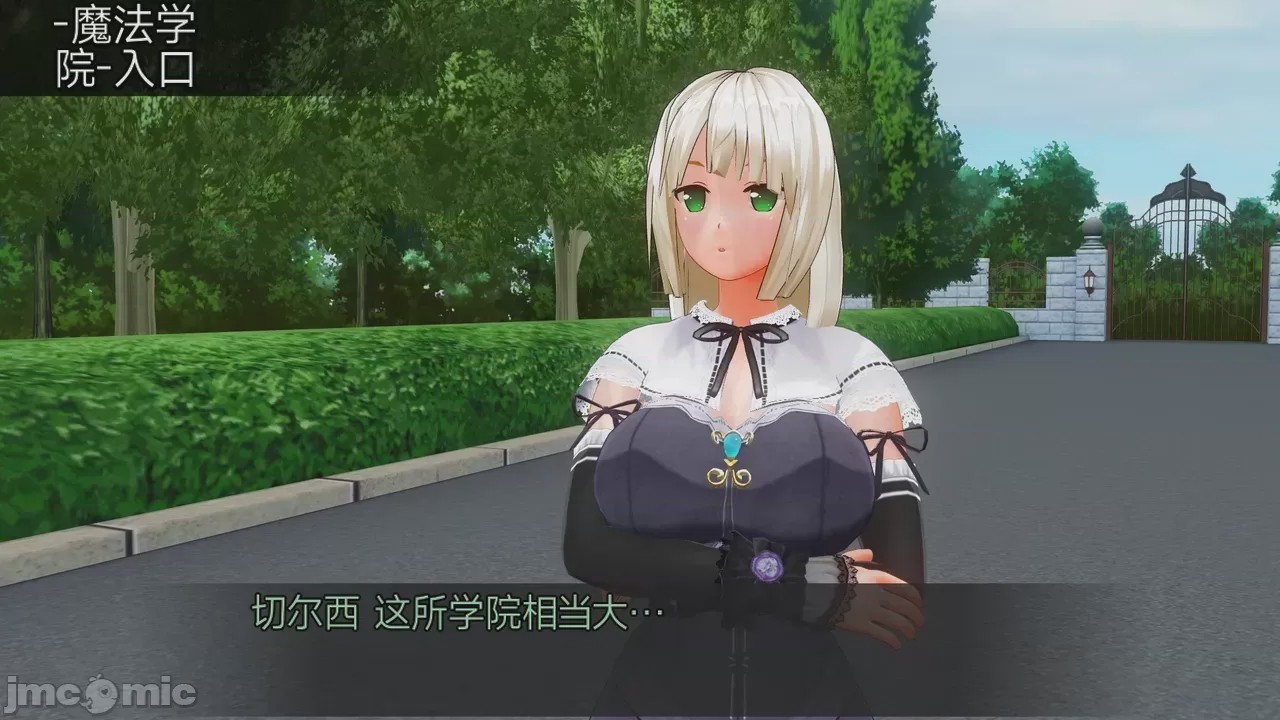 第1话，第 89 页