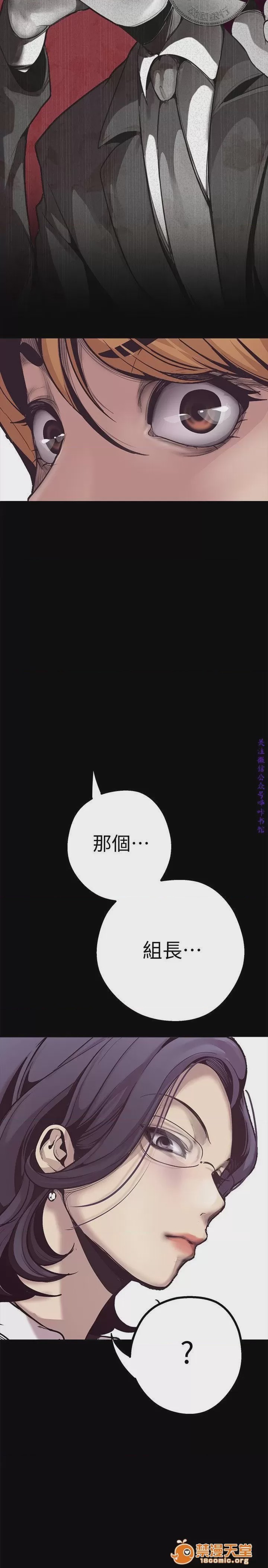 第1话 美麗新世界  / すばらしき新世界(フルカラー)，第 48 页