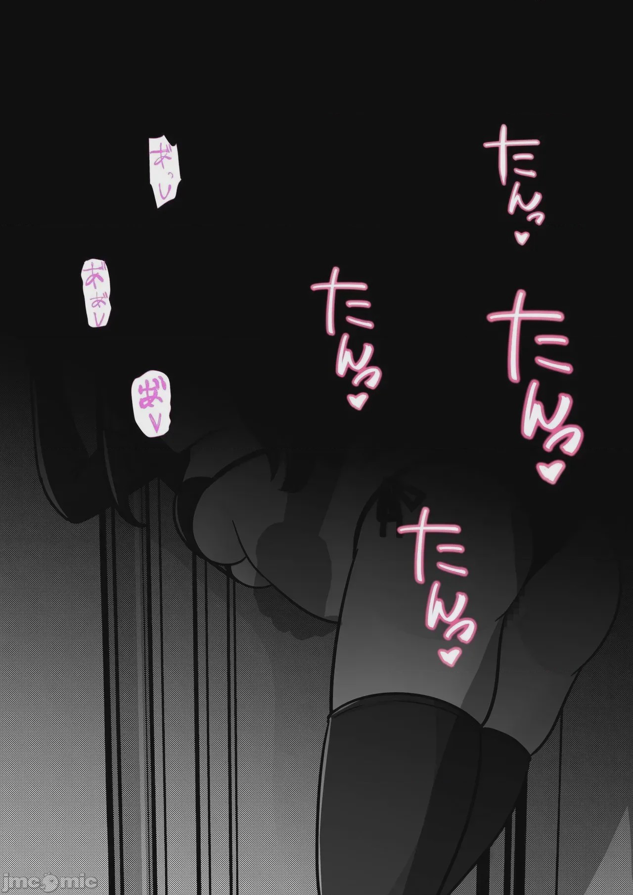 第1话，第 27 頁