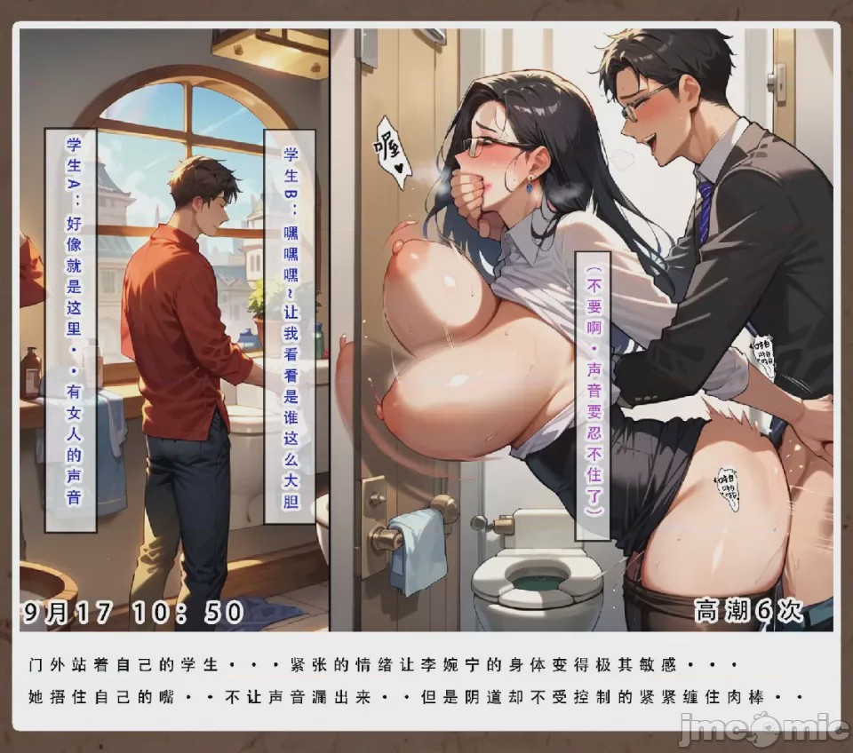 第1话，第 57 頁