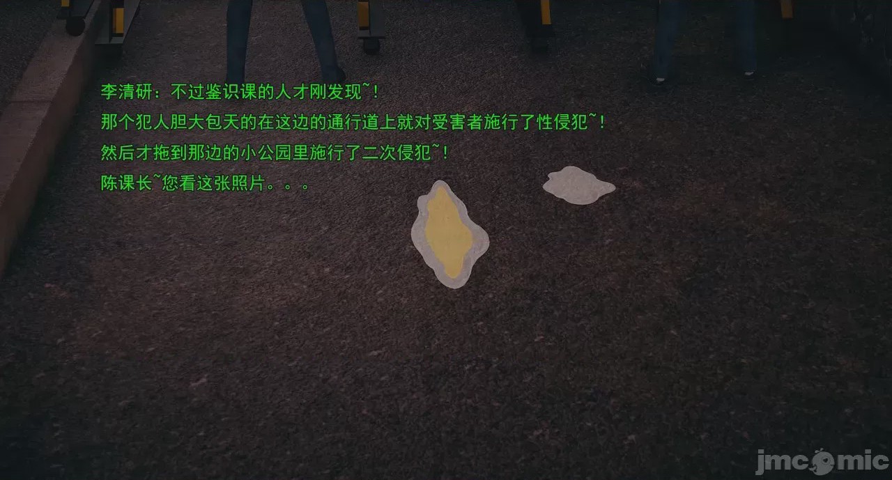 第1话，第 486 頁