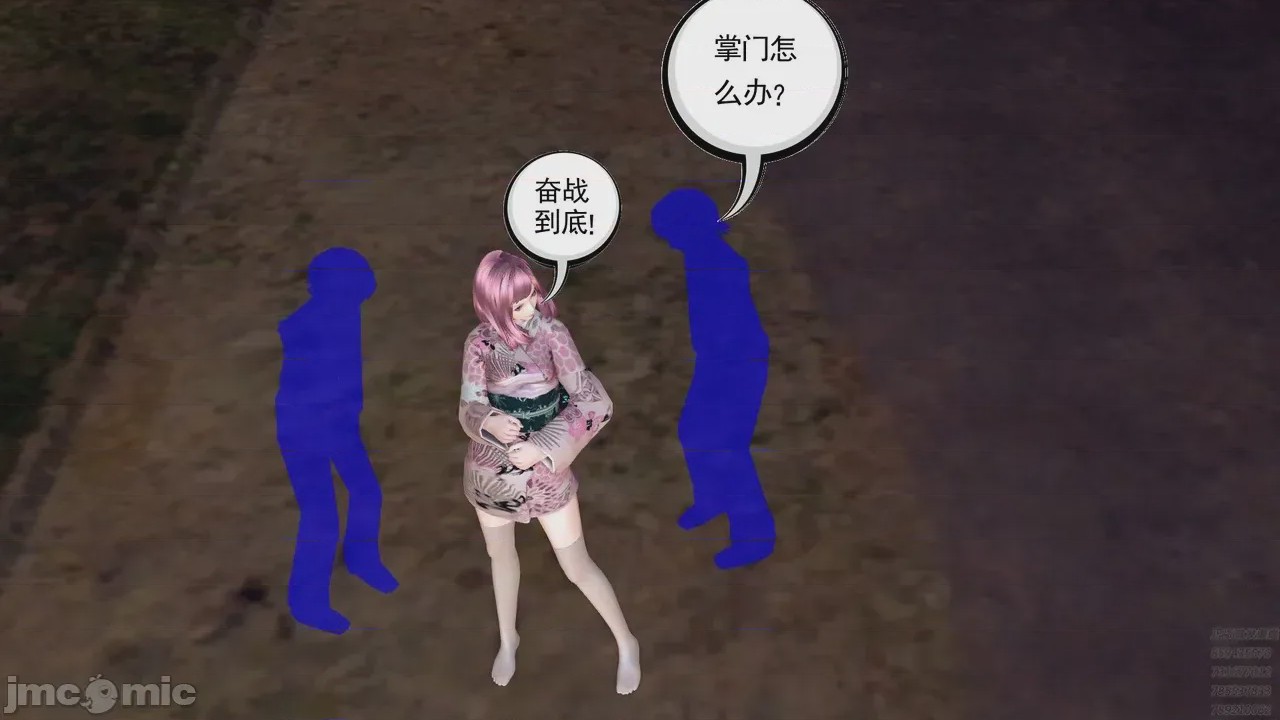 第1话，第 551 页