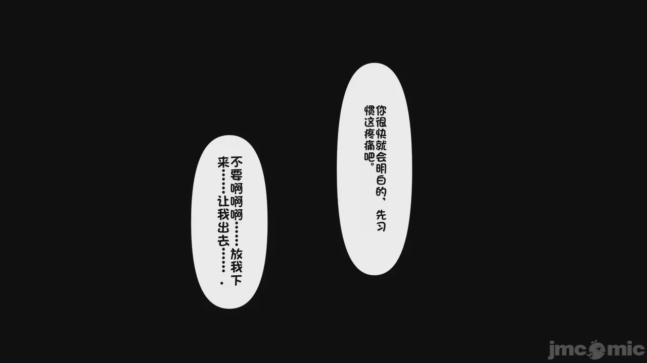 第1话，第 699 页