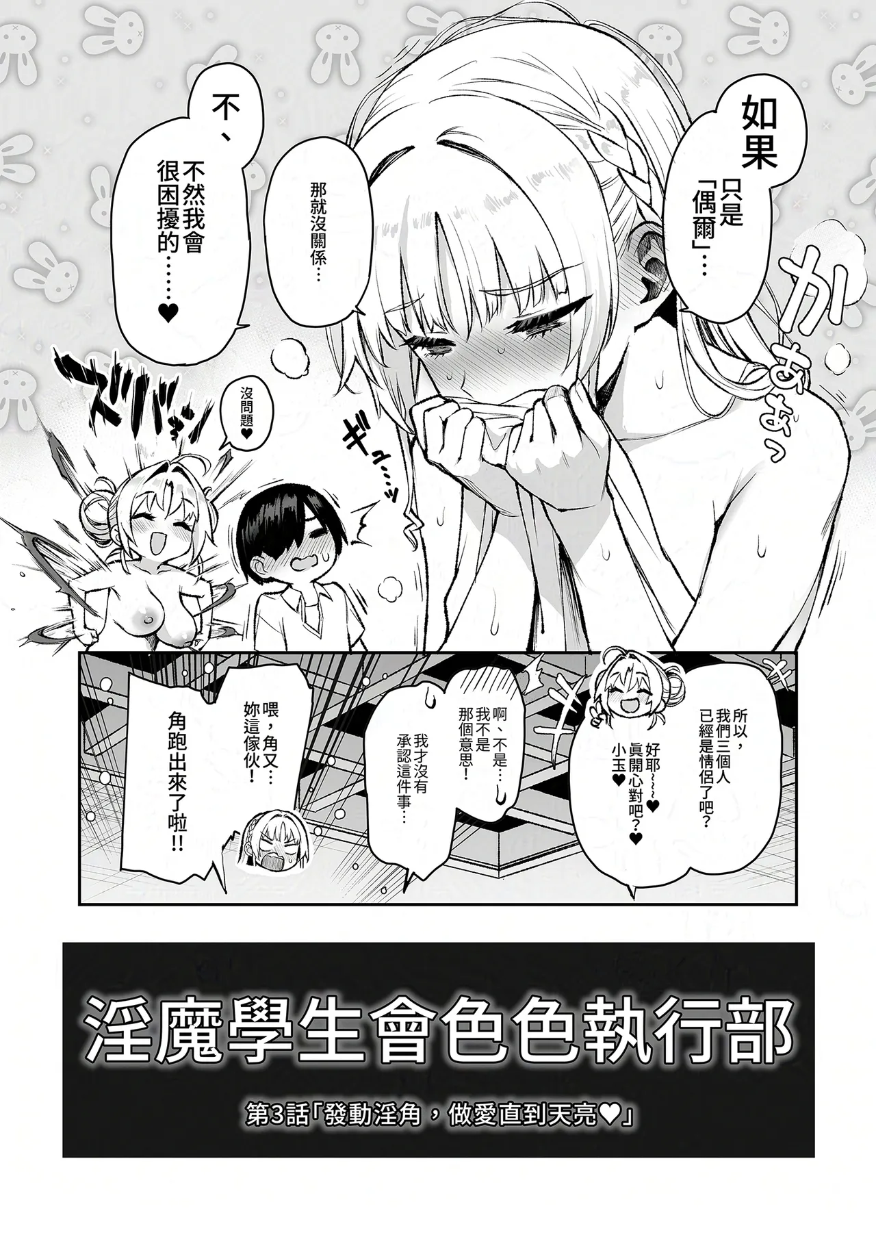 第 1 章, trang 48