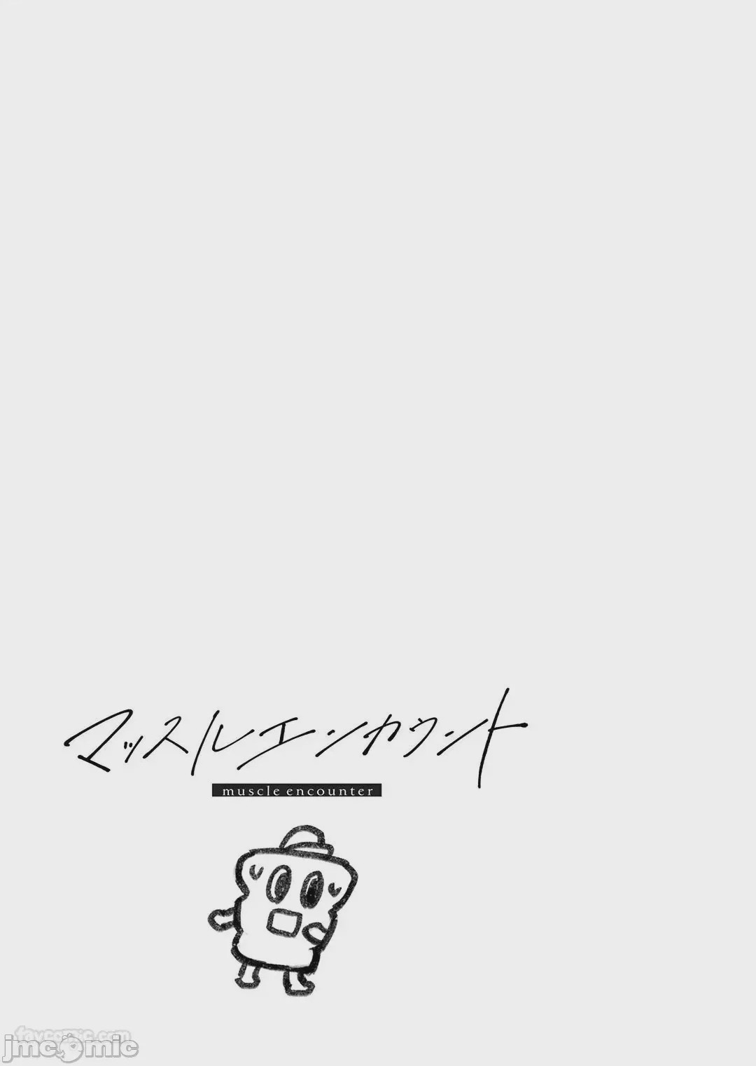 第1话，第 145 页